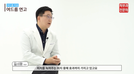 문래동피부과 여드름 치료, 반복되는 트러블 관리 방향에 대해 설명드립니다. 관련 이미지 5