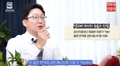 영등포건선 치료 피부과 전문의가 말하는 관련 이미지 6