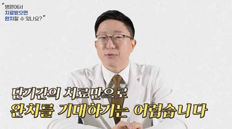 여의도 피부과 전문의가 말하는 아토피 병원 치료가 중요한 이유 관련 이미지 7