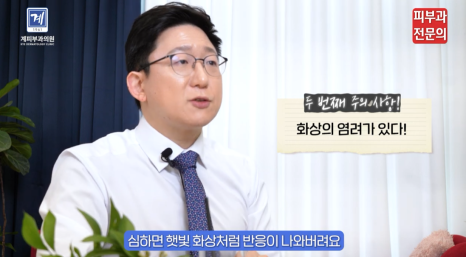 영등포건선 치료 피부과 전문의가 말하는 관련 이미지 7