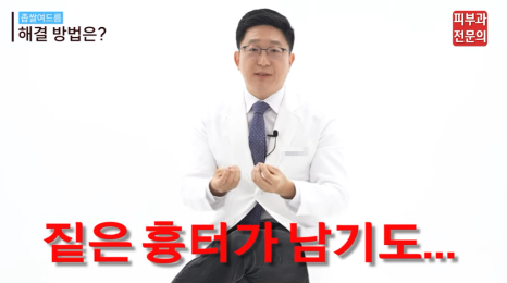 여드름스케일링 피부과, 환자별로 다르게 진행되어야 하는 이유 관련 이미지 5