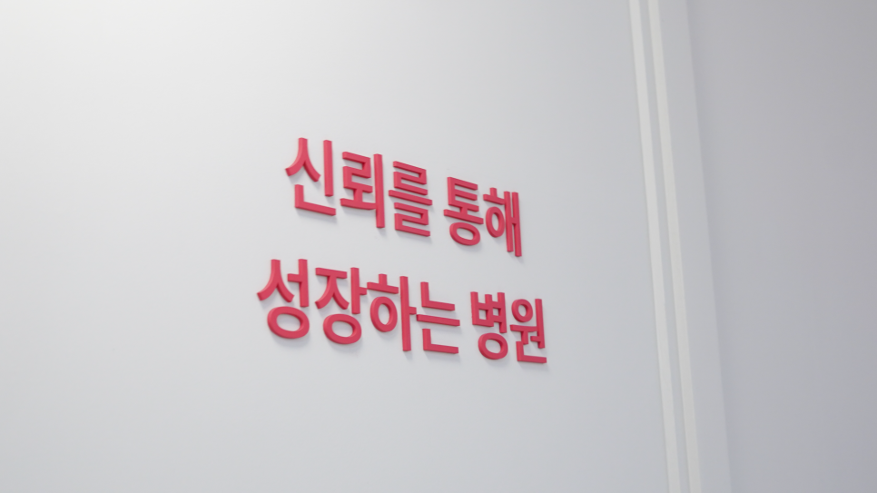 영등포구청피부과 추천 아토피 치료? 전문의가 말하는 주의사항 관련 이미지 1