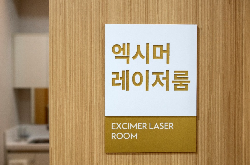 영등포시장역피부과 백반증 레이저 치료, 이것 꼭 살펴보세요 관련 이미지 10