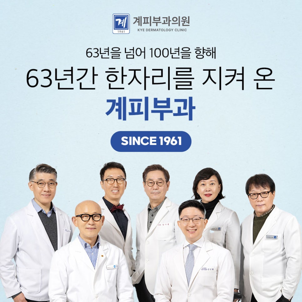 피부백반증 치료 방법? 피부과 전문의가 알려 드립니다. 관련 이미지 1