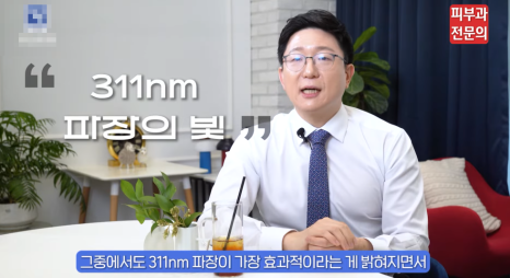 대림역피부과 전문의, 건선 치료 관리 주의사항은? 관련 이미지 8