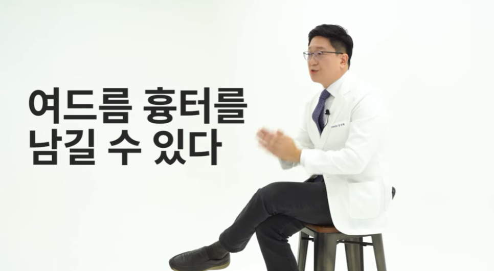 노들역 여드름 치료, 피부 상태에 맞는 관리 방향에 대해 말씀드립니다. 관련 이미지 6