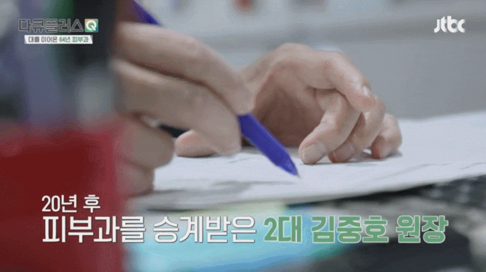 대림역 백반증 치료, 왜 관리가 중요할까? (JTBC 다큐플러스Q 굿닥터) 관련 이미지 2