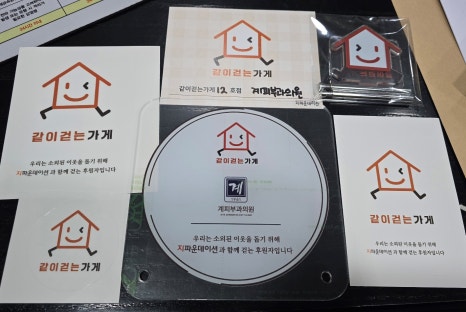 문래역피부과 추천, 아토피 민간요법 어디까지 알고 계신가요? 관련 이미지 3