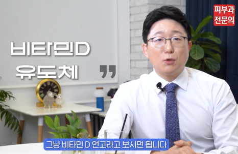 피부 건선치료법, 피부과 전문의가 정리해 드립니다. 관련 이미지 10