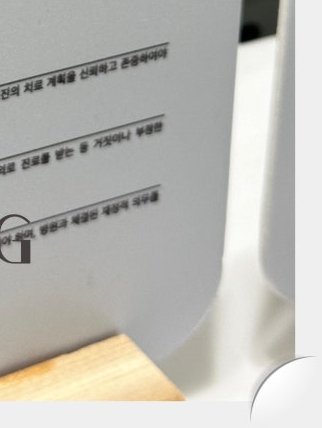 장충동임플란트 주위염 예방하고 건강하게 관련 이미지 30