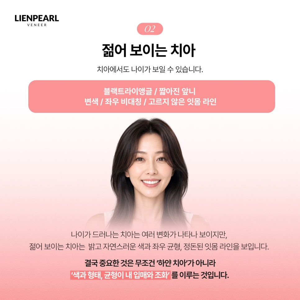 40대부터의 한국식 구강, 리엔장치과 최종명 대표원장이 오사카에서 전하다! 관련 이미지 5