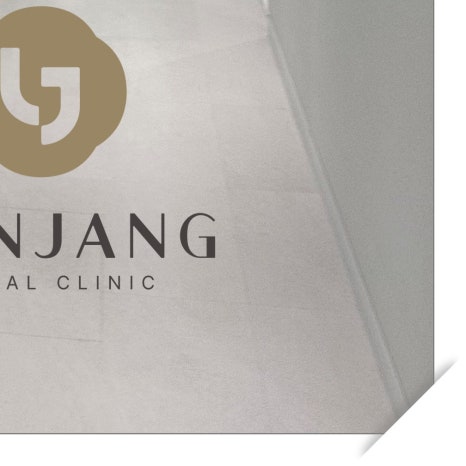 용답동임플란트 뼈 이식까지 고려한다면 관련 이미지 12