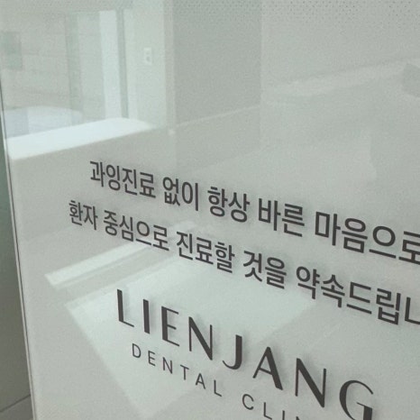 역삼임플란트 식립 과정까지 고려해야 관련 이미지 17