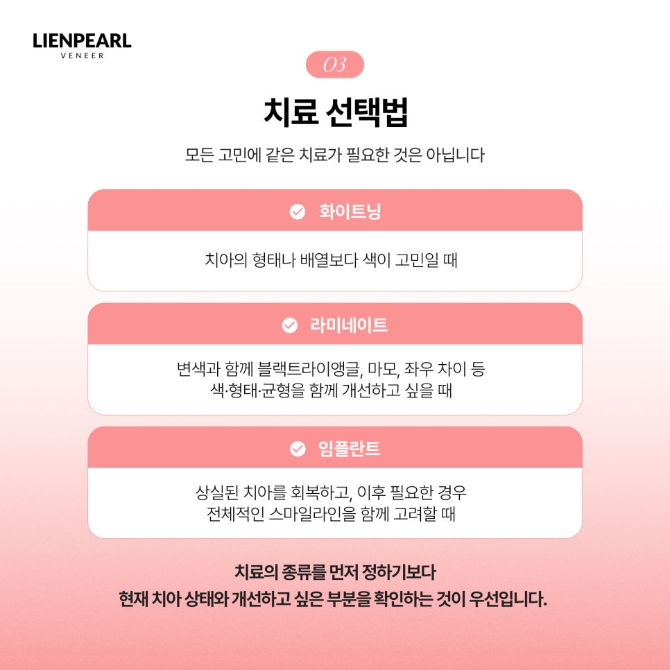 40대부터의 한국식 구강, 리엔장치과 최종명 대표원장이 오사카에서 전하다! 관련 이미지 6