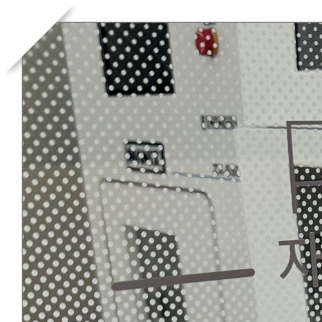 구로동라미네이트 아름다운 미소를 위한 선택 관련 이미지 4