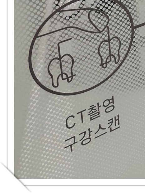 창동임플란트 신중히 결정해야 하는 이유 관련 이미지 10