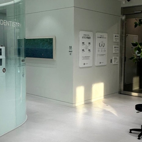 음봉동임플란트 내원 전 고려할 점 관련 이미지 8