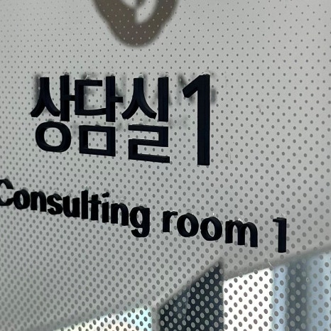 약수동임플란트 아픔 없이 회복하려면 관련 이미지 8