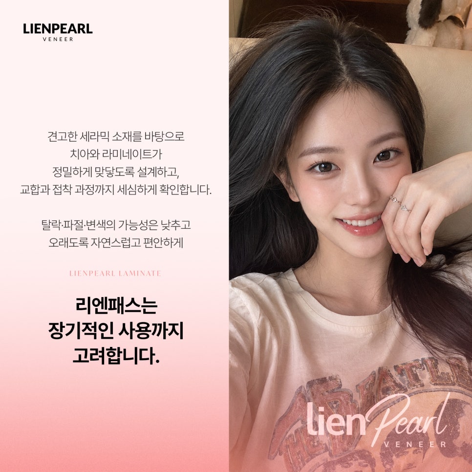 앞니 라미네이트, 치아 모양과 배열에 따라 방법이 달라집니다! 관련 이미지 7