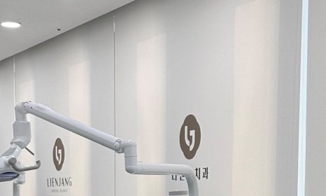 개포임플란트 맞춤형으로 튼튼하게 관련 이미지 23