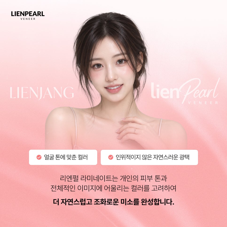 라미네이트 종류부터 맞춤 디자인까지, 나에게 어울리는 선택 방법 관련 이미지 3