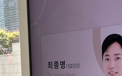 청파동임플란트 선택 고민된다면 관련 이미지 8