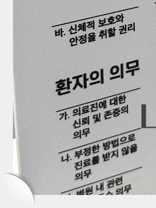 장충동임플란트 주위염 예방하고 건강하게 관련 이미지 28