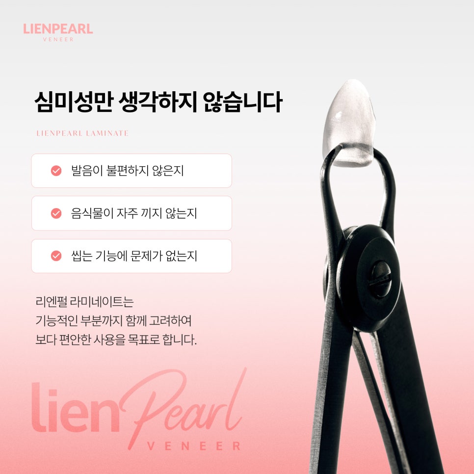 How to Avoid Having Laminate Veneers Reapplied! image 7