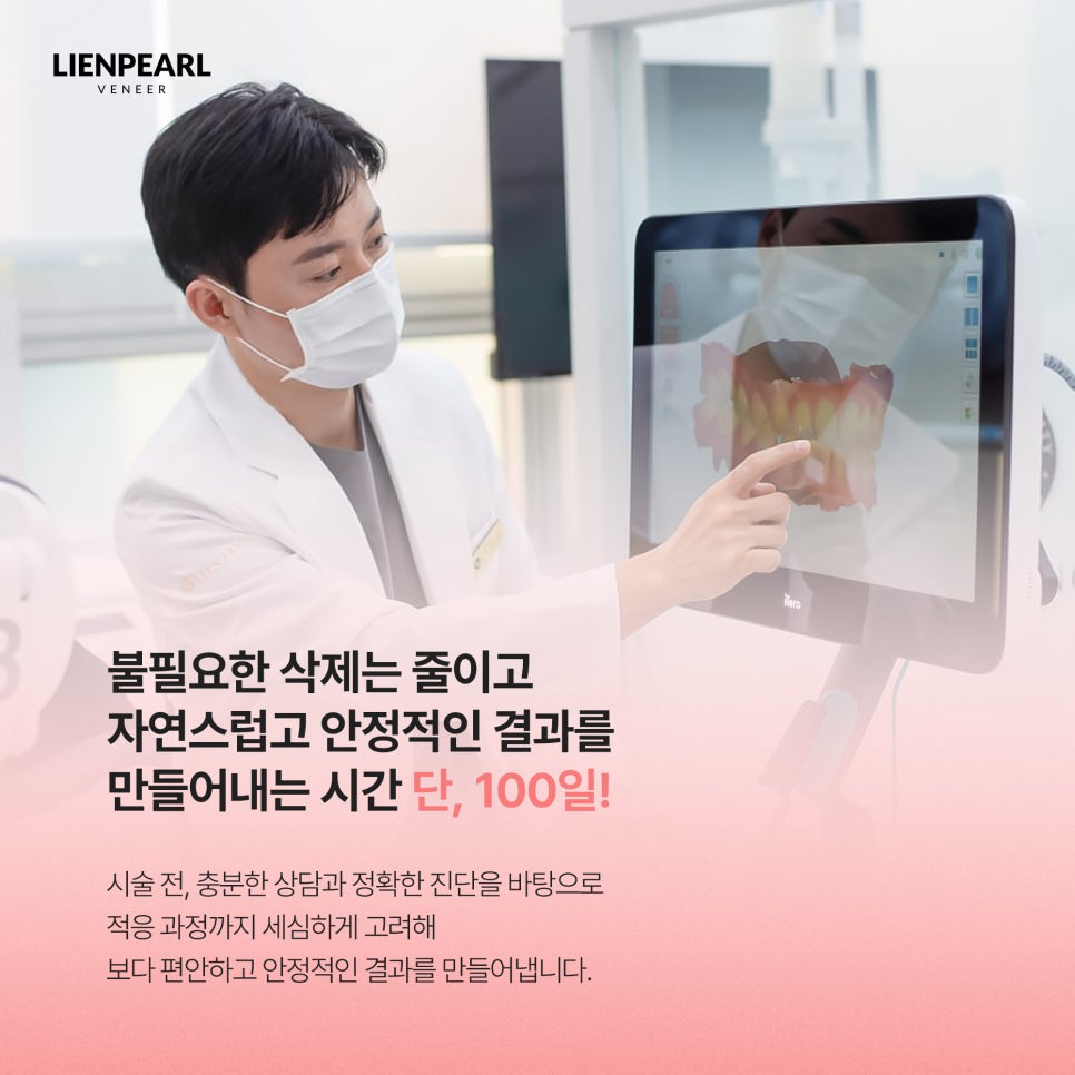 Dental Laminates with Partial Orthodontic Treatment at Rienpass! image 3