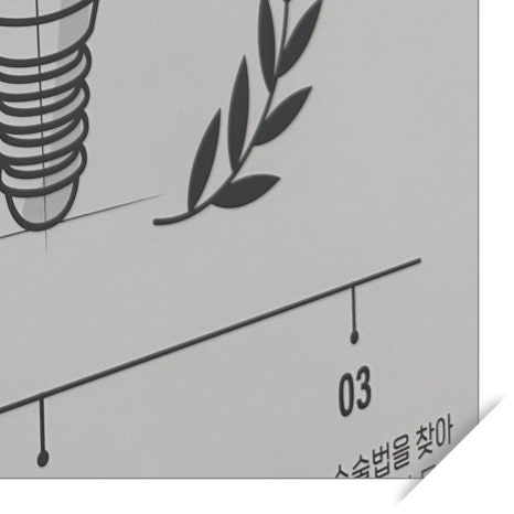 광희동임플란트 잇몸뼈 약해도 관련 이미지 12
