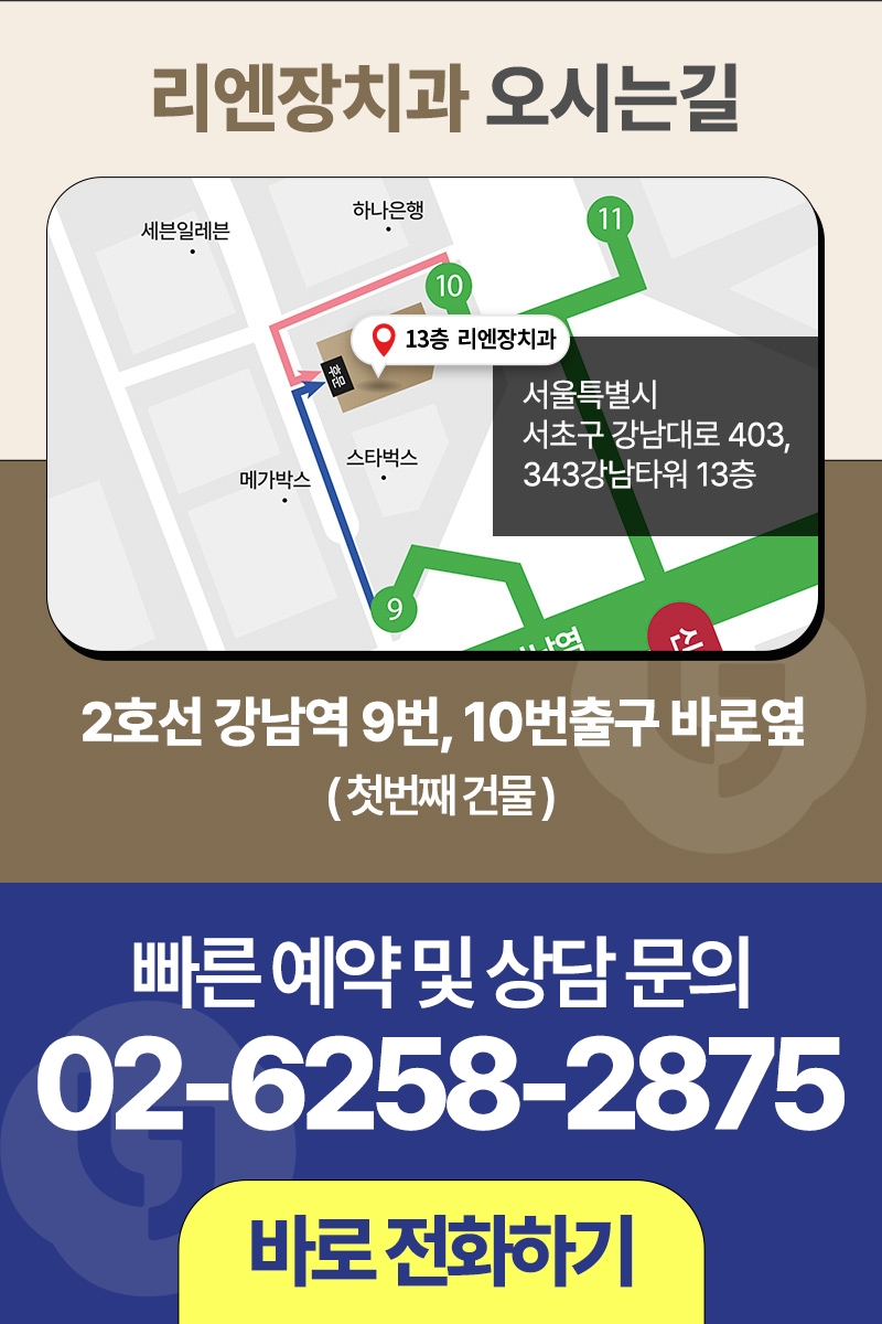 역삼임플란트 식립 과정까지 고려해야 관련 이미지 2