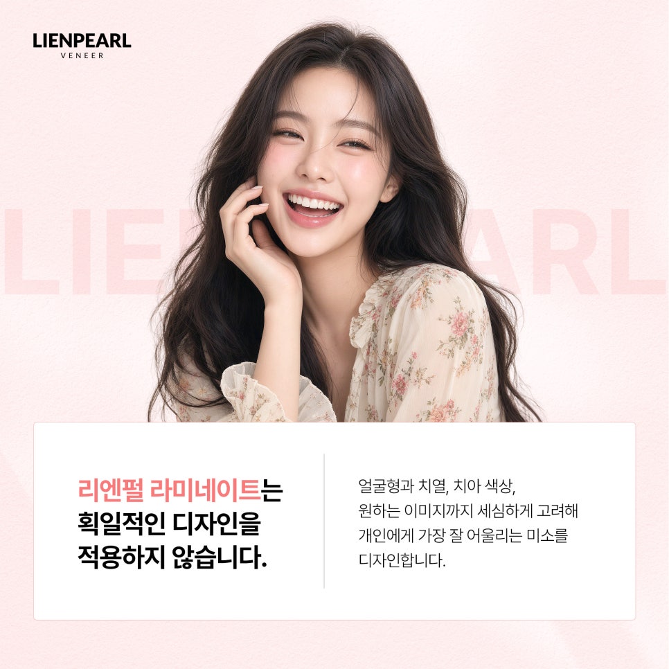 강남역 치아 라미네이트 선택 전 꼭 확인해야 할 기준 관련 이미지 7