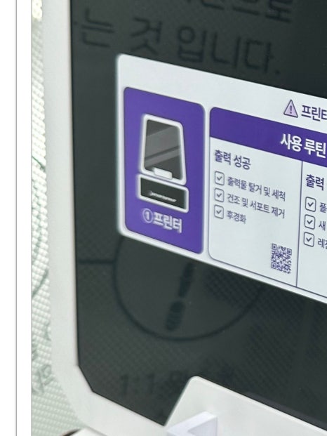 부암동임플란트 뼈 이식까지 고려해야 관련 이미지 16