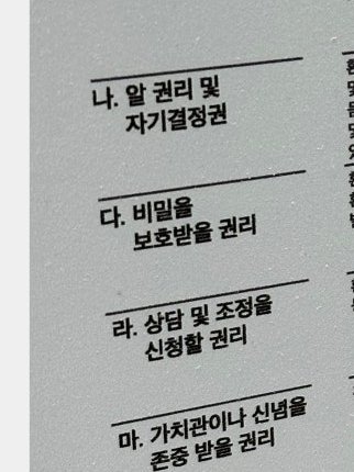 장충동임플란트 주위염 예방하고 건강하게 관련 이미지 25