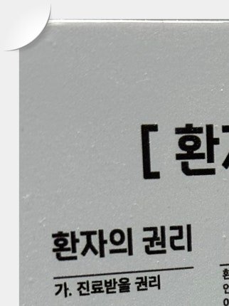 장충동임플란트 주위염 예방하고 건강하게 관련 이미지 22