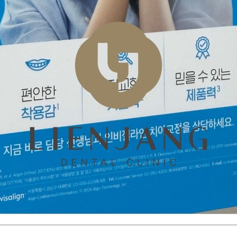 을지로동임플란트 선택하기 어렵다면 관련 이미지 11