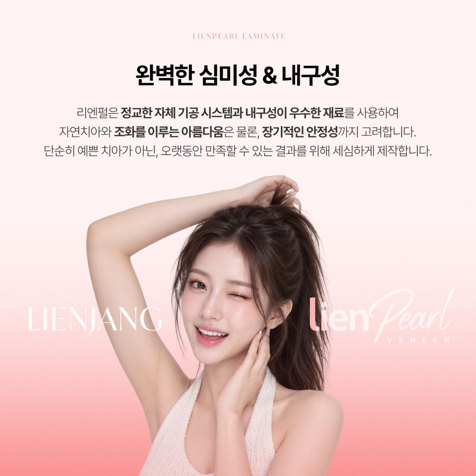 라미네이트 종류부터 맞춤 디자인까지, 나에게 어울리는 선택 방법 관련 이미지 6