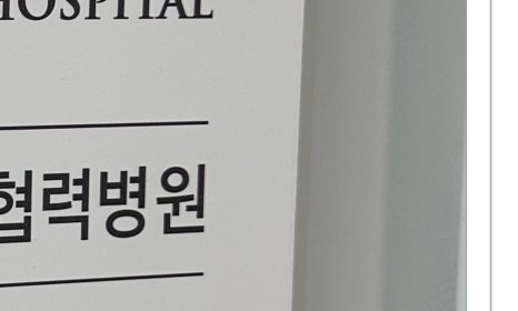 개포동임플란트 효율적인 식립을 통해 관련 이미지 12
