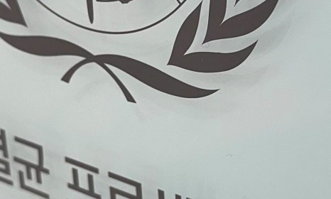 개포동임플란트 효율적인 식립을 통해 관련 이미지 41