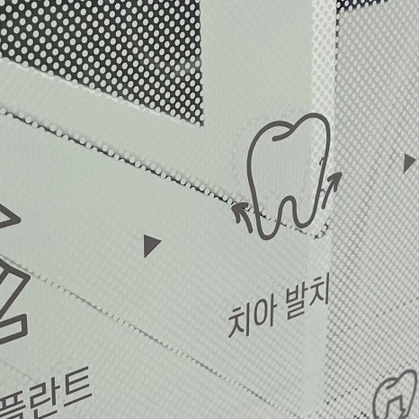 구로동라미네이트 아름다운 미소를 위한 선택 관련 이미지 8