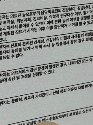 장충동임플란트 주위염 예방하고 건강하게 관련 이미지 26