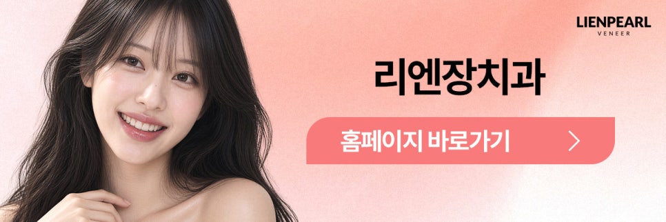 라미네이트 유지기간이 궁금하다면? 관련 이미지 8