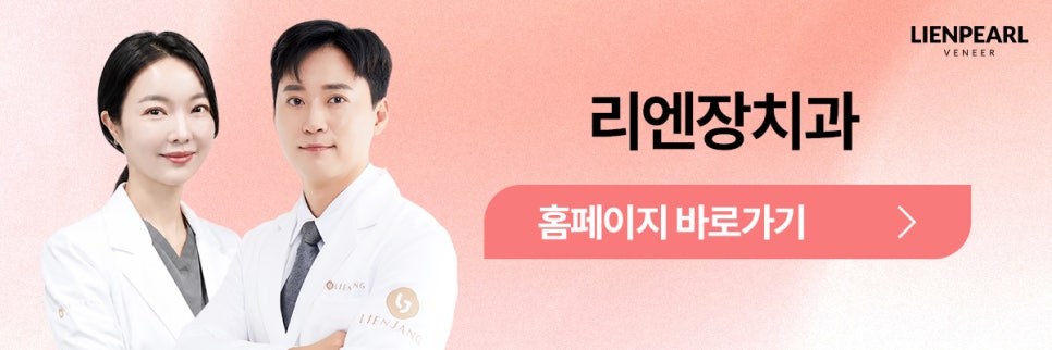 프로듀서 101 재팬, 리엔장치과가 함께 하다! 관련 이미지 8