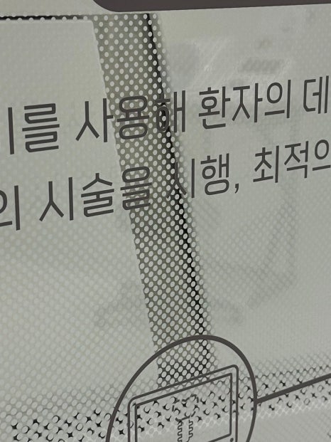 창동임플란트 신중히 결정해야 하는 이유 관련 이미지 8