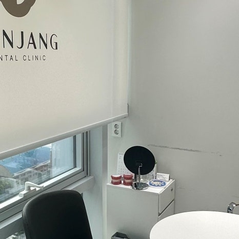 치아미백병원 누런 치아때문에 고민된다면 관련 이미지 7