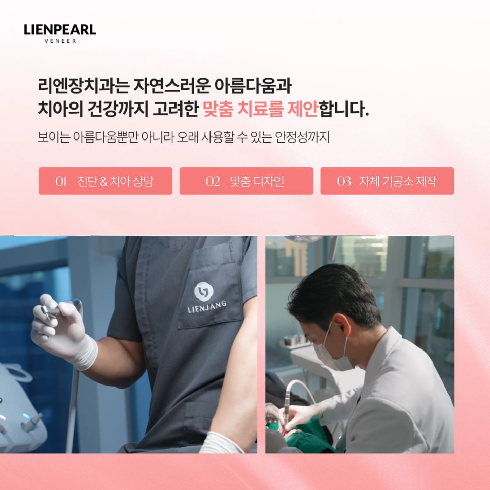 라미네이트 유지기간이 궁금하다면? 관련 이미지 7