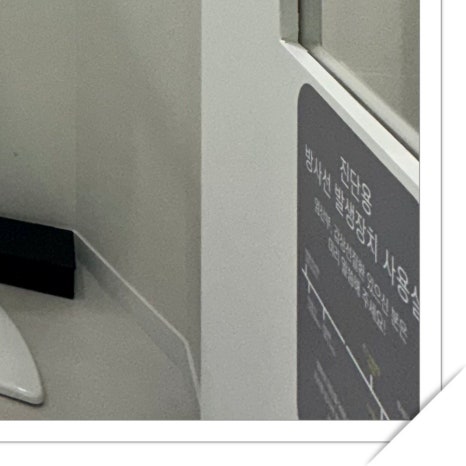 구로동라미네이트 아름다운 미소를 위한 선택 관련 이미지 30