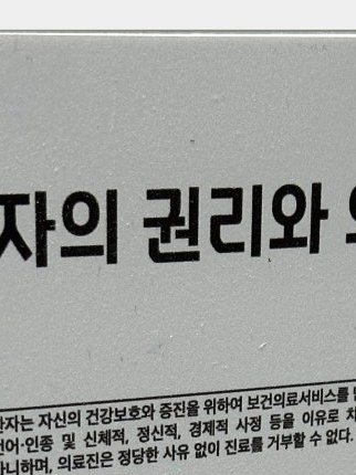 장충동임플란트 주위염 예방하고 건강하게 관련 이미지 23