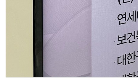 보광동임플란트 앞니도 자연스럽게 관련 이미지 10