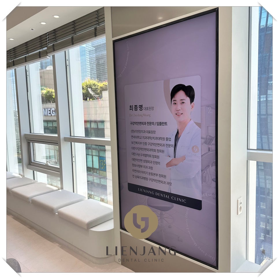 후암동임플란트 치유 기간 단축을 위해 관련 이미지 3